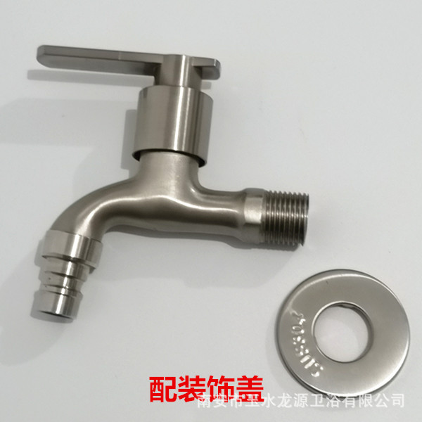Brushed imitation 304 washing machine faucet flat 4 points pointed faucet quick open pointed faucet factory wholesale