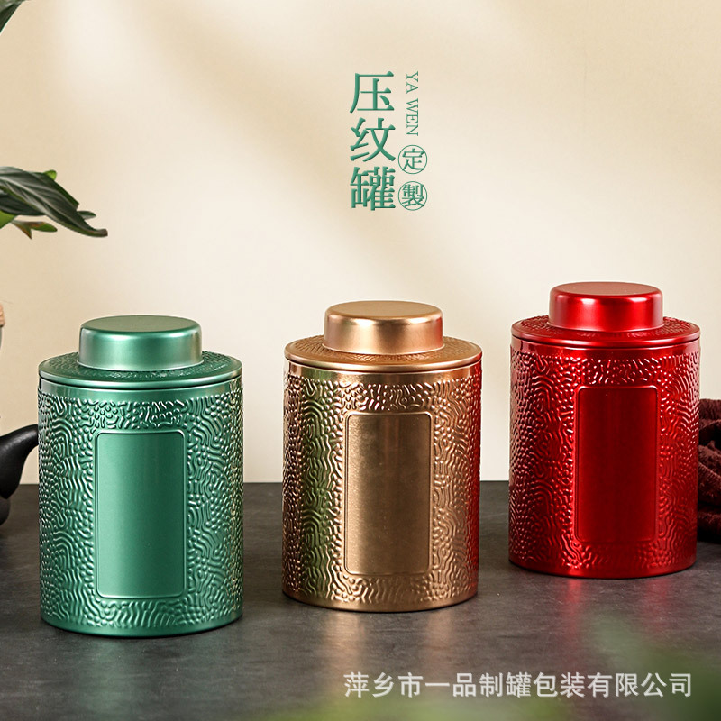 Metal cans tea cans two or two black tea loose tea thickened sealed tinplate cans tea packaging box empty box wholesale