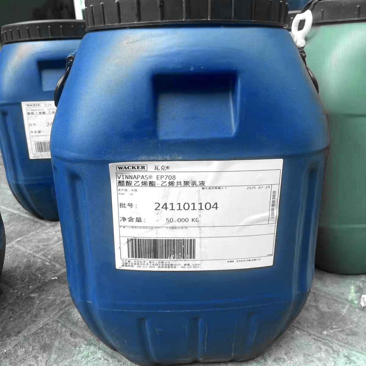 Wacker Chemical Emulsion Vae706K 707K 708 Waterproof Coating Vae Emulsion Textile Glue Adhesive
