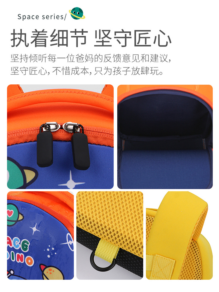 Kindergarten diving material schoolbag for boys and girls in large, medium and small classes 1-7 years old cute cartoon baby children's anti-lost back