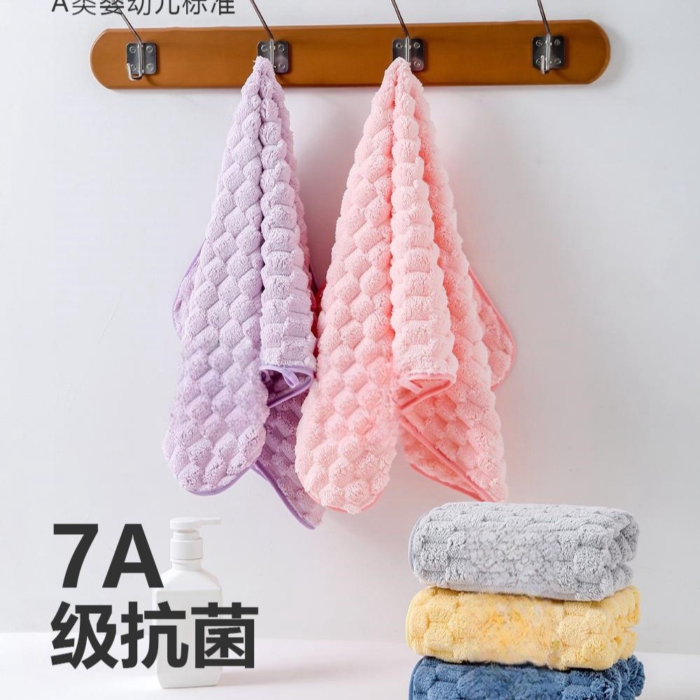 7A Anti-bacterial Cloud Velvet Towel Soft and Fluffy Thickened Strong Absorbent Quick-drying Adult Household Face Towel