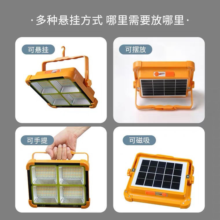 Super Bright Solar Satchel Lamp, Outdoor Camping Style Tent Stall, Household Long-Life Multi-Functional Emergency Floodlight