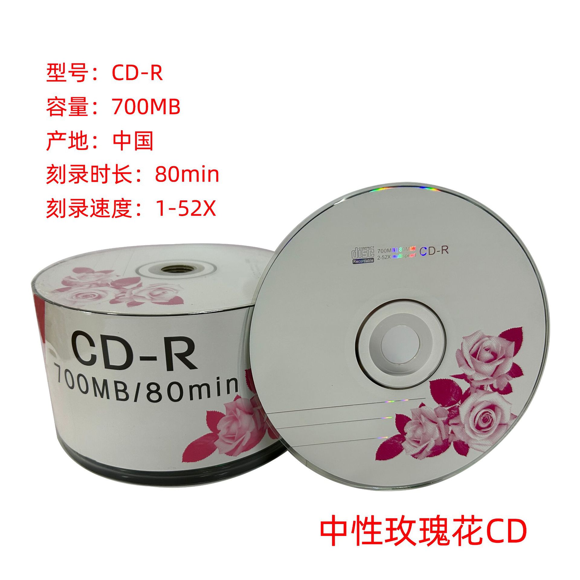 Xu Yuda Disc Factory Wholesale Neutral CDDVD Disc 12cm Printable dvd Disc cd Blank Disc cd