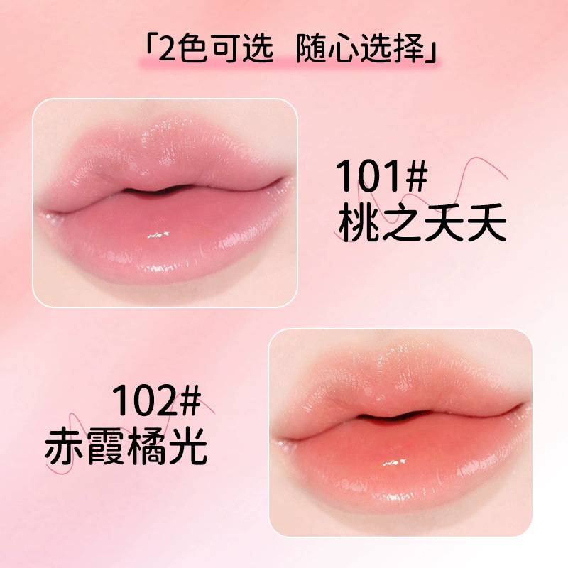 [Delivery Within 48 Hours] Su Xiuchen's Plumping Color-Changing Lip Essence Oil Lip Glaze Has Long-Lasting Color and Is Not Easy to Stick to the Cup