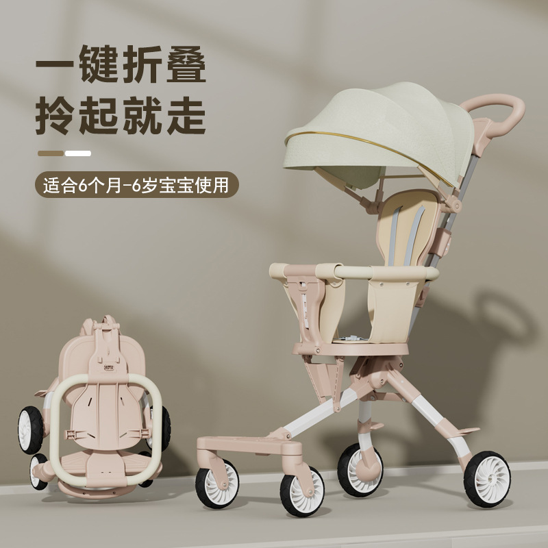 Wholesale baby walking artifact lightweight foldable one-button stroller stroller children's two-way baby walking artifact