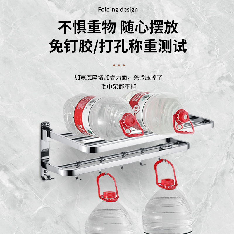 Household Towel Rack, No-Drill, 90-Degree Folding Towel Rack, Bathroom Towel Rack, Extendable, Cross-Border Shipping