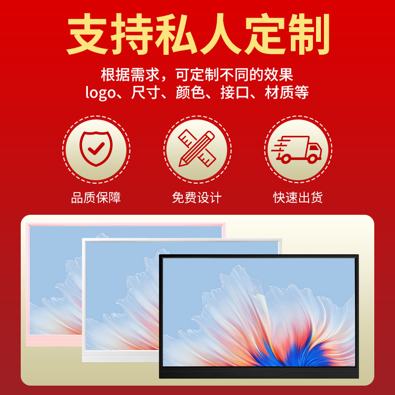 Portable Display Ips 14-Inch 15.6-Inch 144Hz Notebook Expansion Screen Ps4/Switch External 4K Secondary Screen