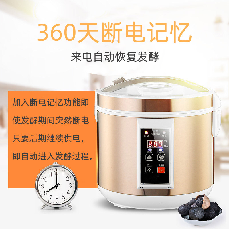 110V/220V Intelligent Fully Automatic Fermentation Machine Black Garlic Machine Fermentation Pot Household 5L Homemade Black Garlic Machine Enzyme Machine