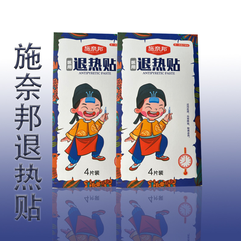 Охлаждающая паста Shi Naibang для детей и взрослых