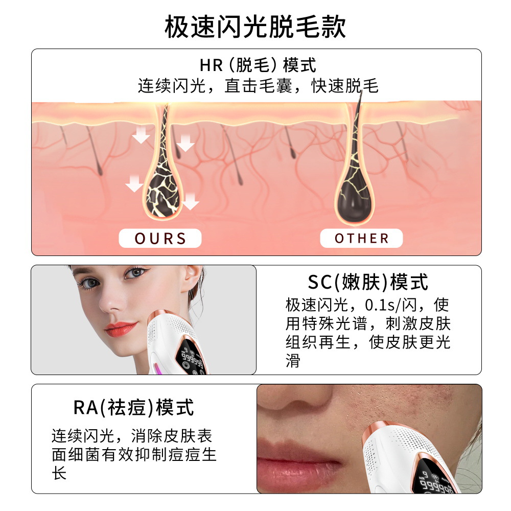 New Ipl Handheld Intense Pulse Skin Rejuvenation Portable Painless Full-Body Fda Laser Sapphire Home-Use Freezing Point Hair Removal Device