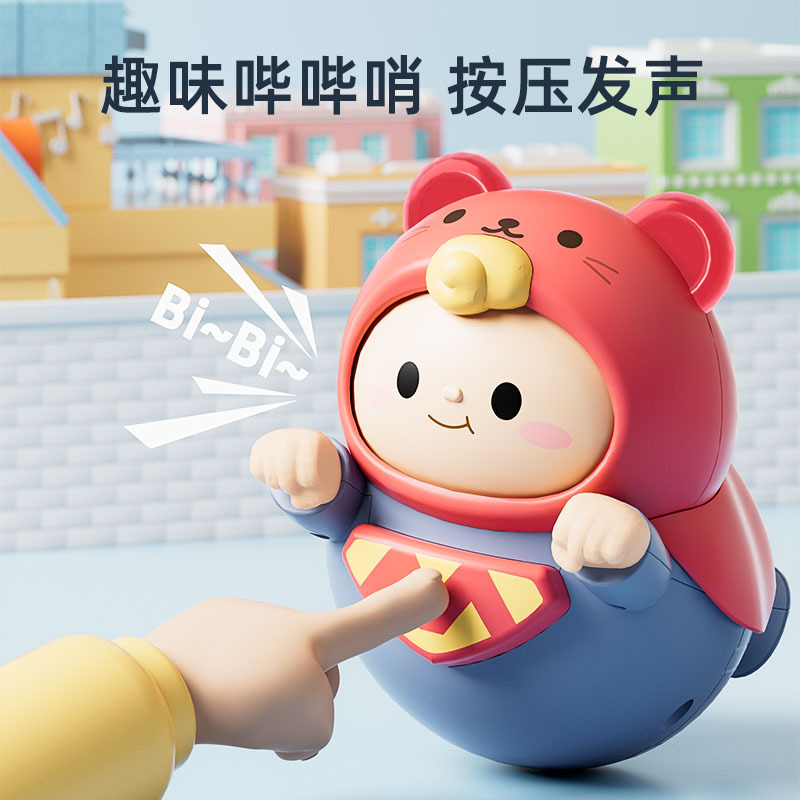 Baby Early Education Puzzle Superman Tumbler Toy Children's Soothing Rattle Can Grit Head Up Training 0-12 months