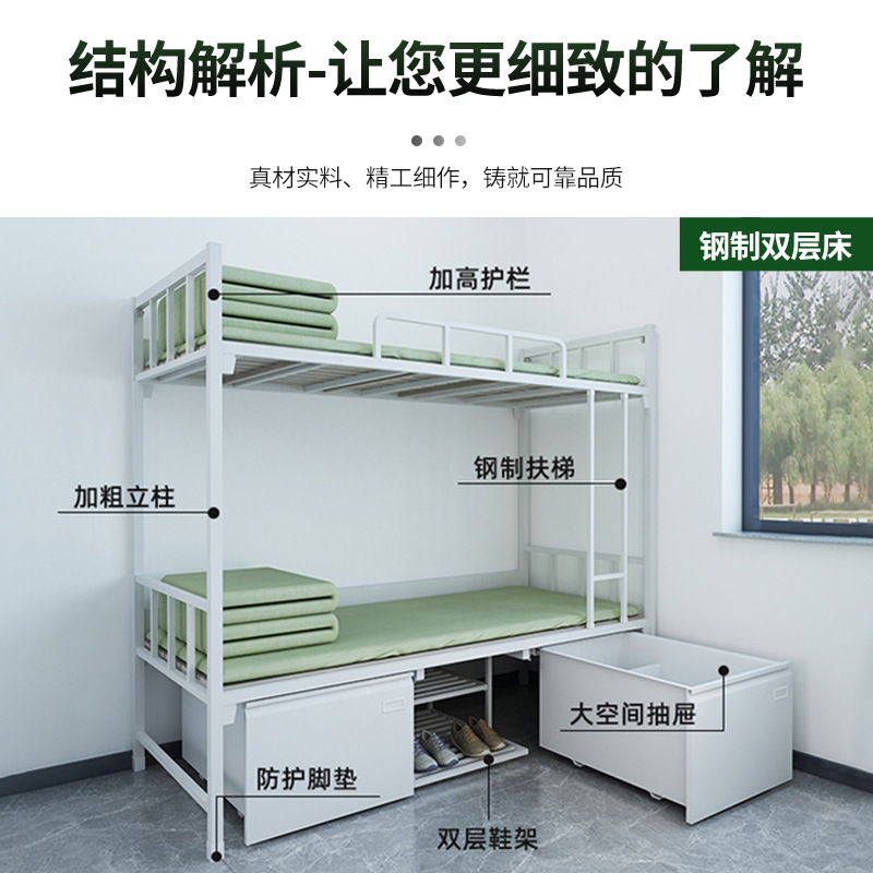 2014 Steel Bunk Bed Bunk Bed Bunk Bed Bunk Bed Bunk Bed Computer Desk Study Desk Study Chair Interior Cabinet