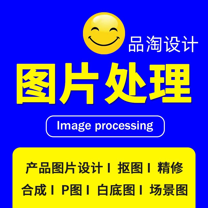 3D Modeling and Rendering White Background Image Amazon White Background Image Design White Background Image Production White Background Image Refinement Shooting