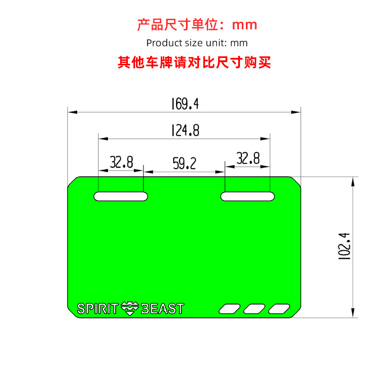 Electric car acrylic license plate frame spirit beast suitable for calf rear bracket universal transparent decorative frame Shanghai
