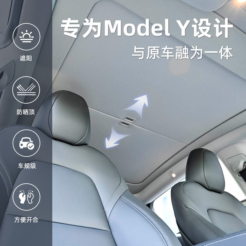 Lursk Is Suitable for Tesla Model Y Sunroof Front Sunshade, Car Interior Roof, Car Roof Insulation and Sunshade, Specially Designed