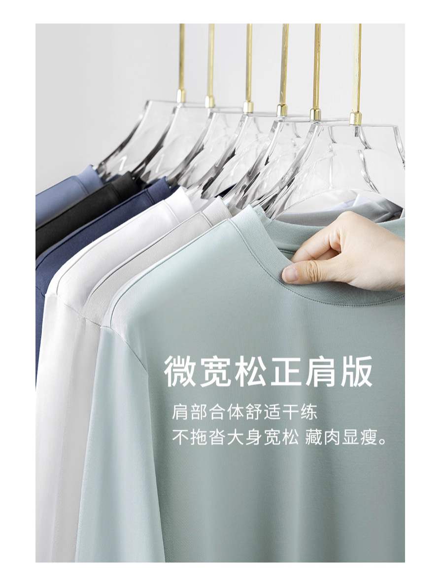 [Luxury Grade] 60S Mulberry Silk Bottoming Shirt Men's Long-Sleeved T-Shirt 2025 New Spring and Autum Pure Color T-Shirt for Men