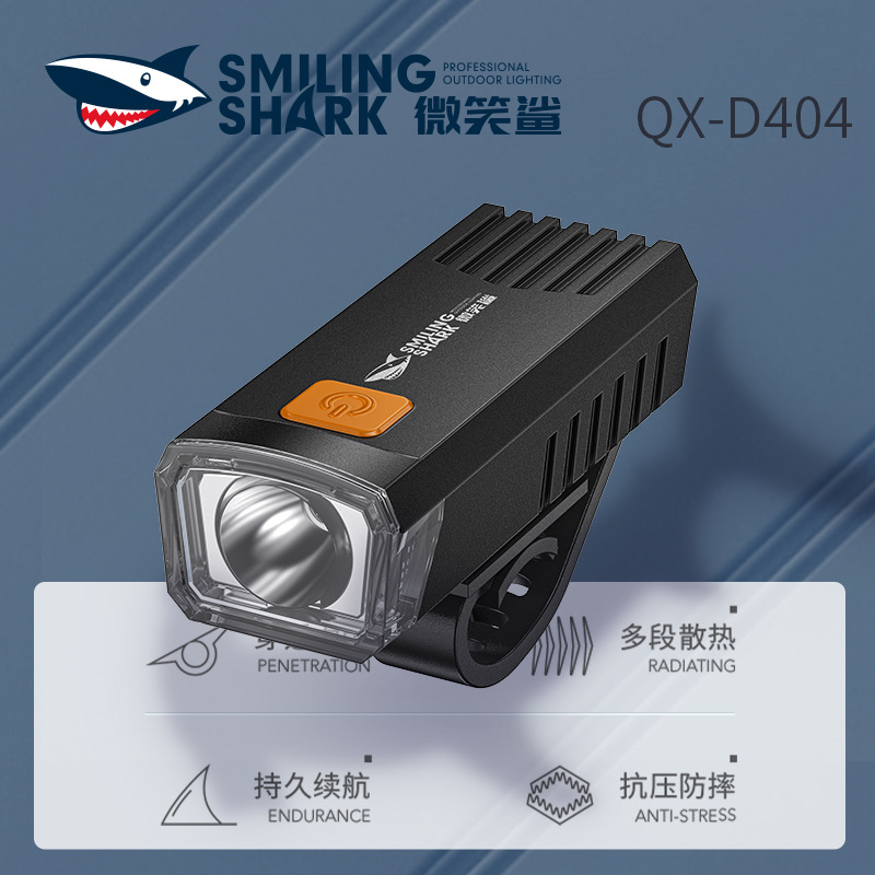 Смеющийся акула портативный легкий в установке высокояркий велосипедный свет наружный свет с четырьмя уровнями регулировки большой прожектор для ночной езды