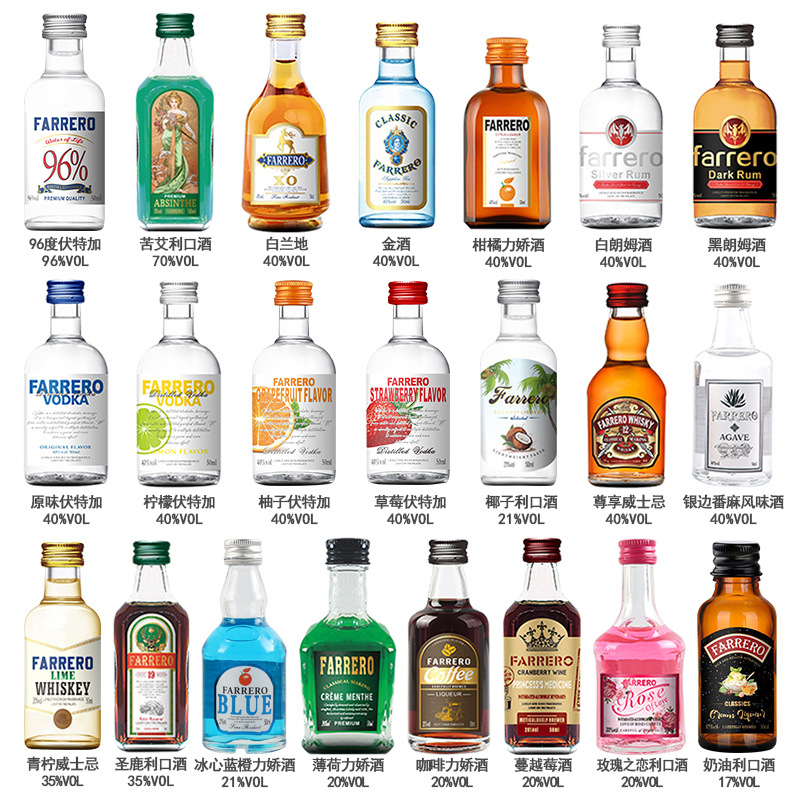 Convenience store bartender mini whiskey wine brandy cocktail vodka domestic small wine bottle