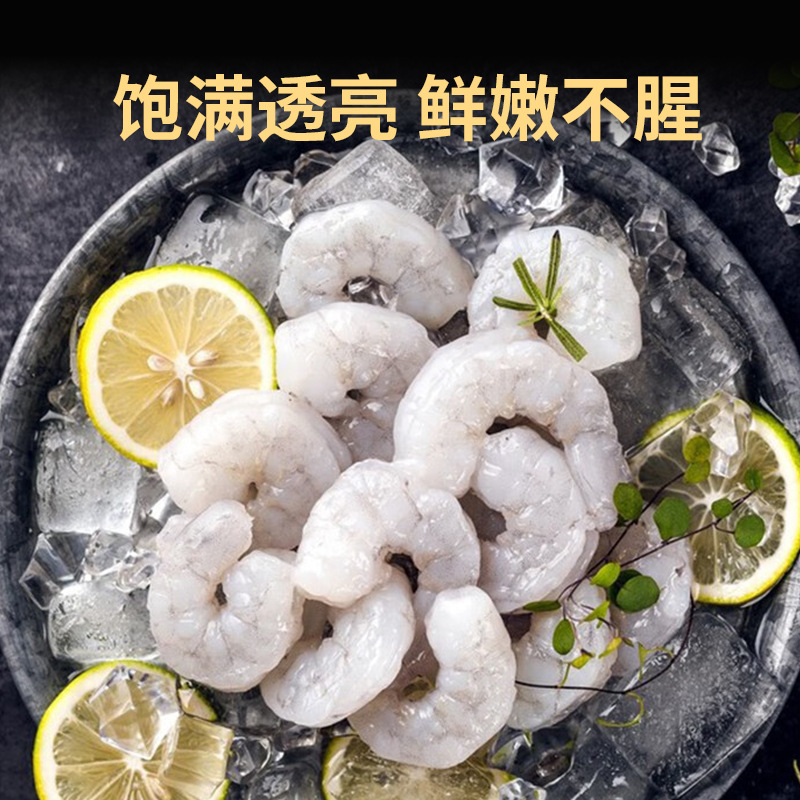 Fresh Frozen Shrimp, Special Frozen Large Green Shrimp, Fresh Frozen Quick-Frozen Shrimp, Open Back and Remove Shrimp Line, Commercial Whole Box Wholesale