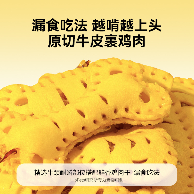 Cross-Border Pet Snacks Puppy Pinata Leaky Food Toy Teddy Bichon Bite-Resistant Teeth Cleaning Gum Dog Molar Stick