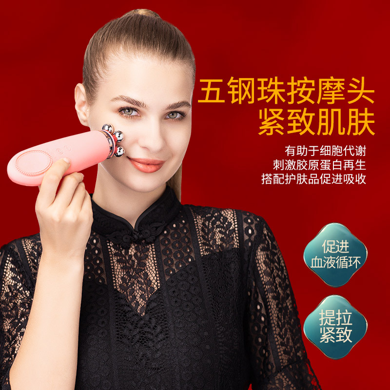 Warm facial cleansing instrument pore cleaner electric face washing instrument household facial eye hot compress massager beauty instrument