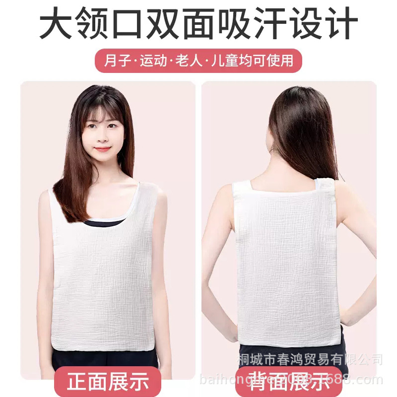 Sweat towel adult sweat towel adult back sweat towel sports Spring pure cotton back pad gauze maternity oversized