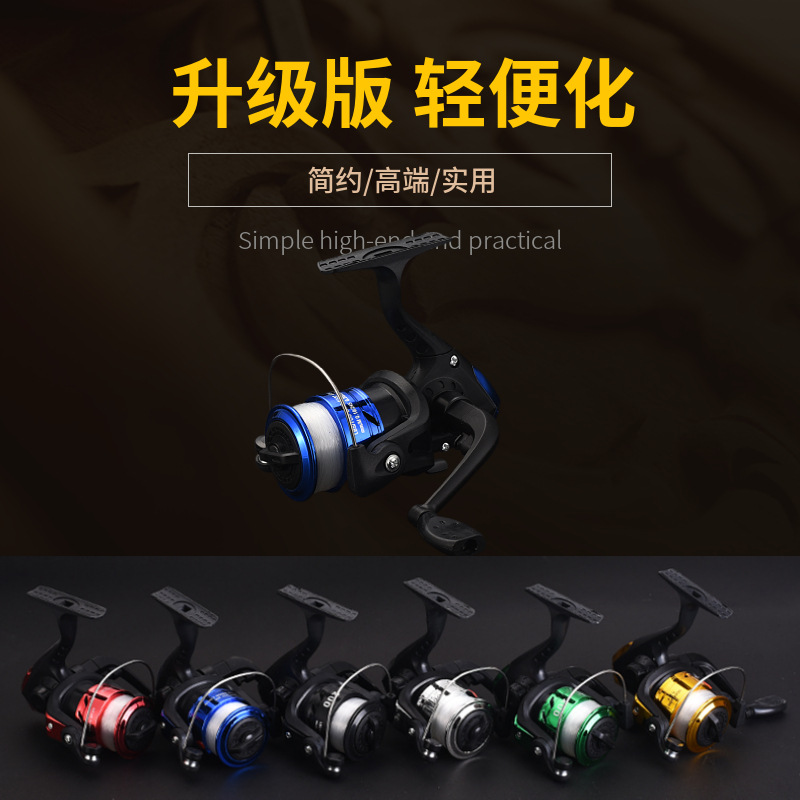 Маленькая катушка 200 типа с леской, спиннинговая катушка, катушка для роковой рыбалки