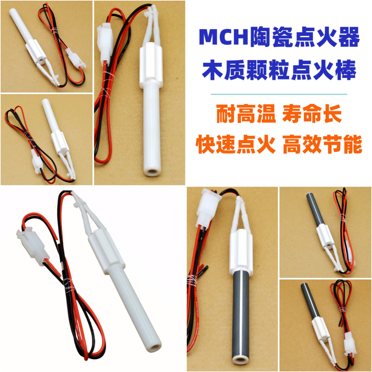 220V300W Ceramic Igniter Wooden Particle Furnace Ignition Rod High Temperature Resistant Antioxidant Long Life and Efficient