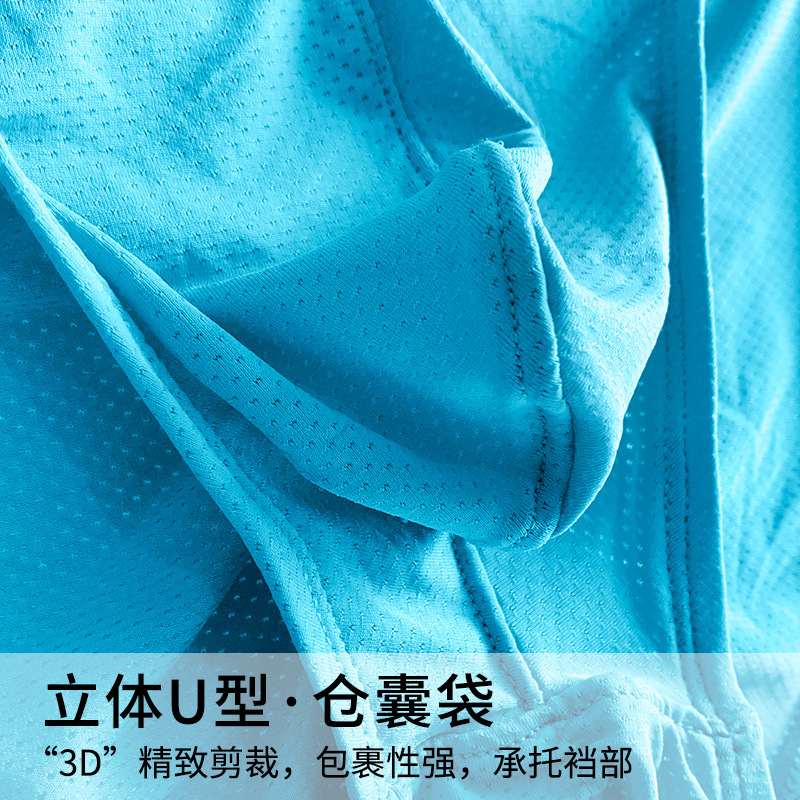 Cross-border ice silk solid color European code men's briefs ice silk small mesh factory direct in stock wholesale fashion sexy