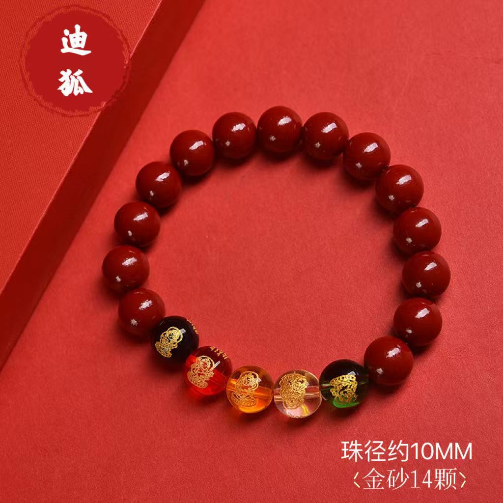 Five-way God of Wealth Imitation Purple Gold Sand Cinnabar Bracelet Transfer Bead Bracelet This Life Year Gift for Men and Women Opening Jewelry Bracelet