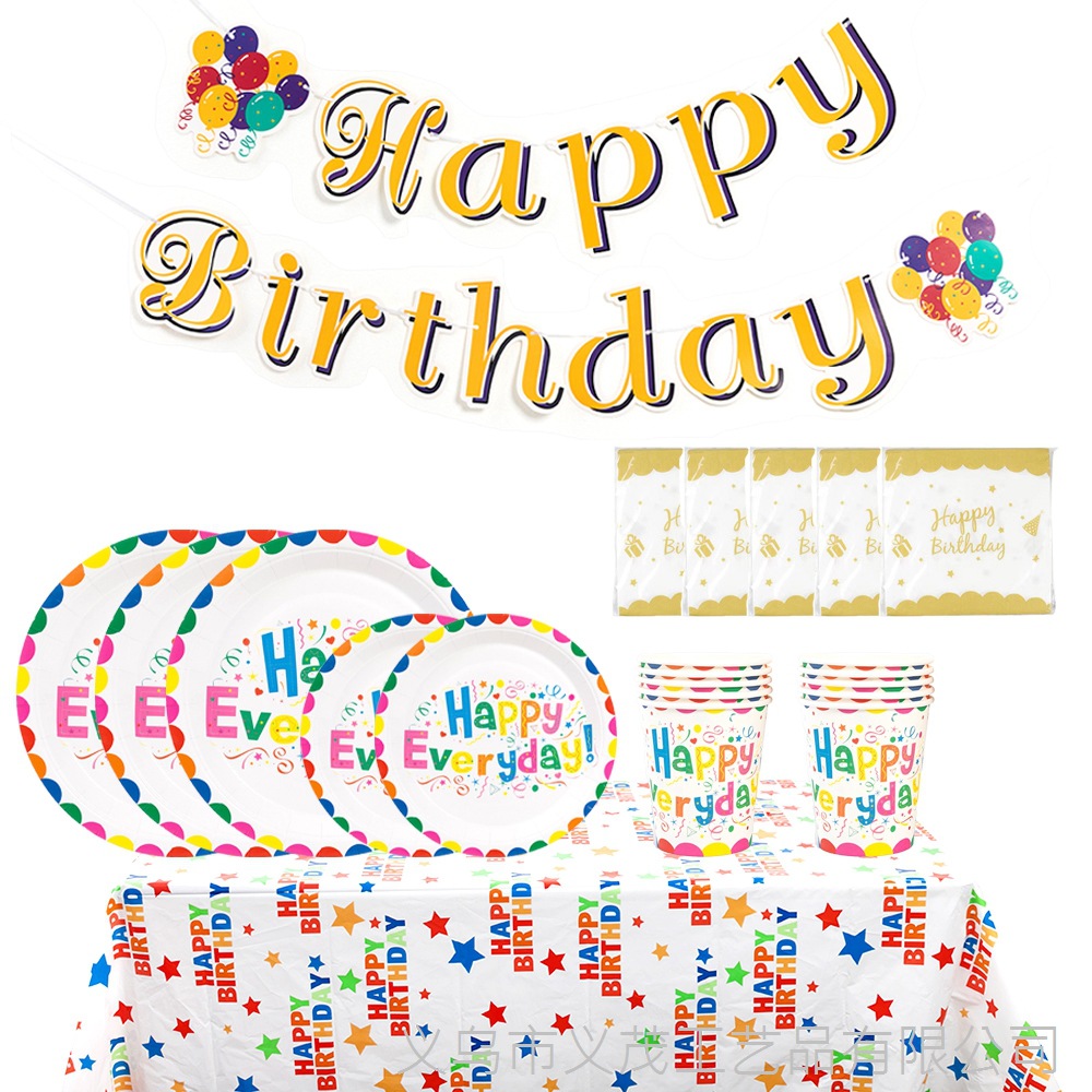 Birthday Party Colorful Balloons Paper Cups Paper Plates Paper Napkins Disposable Party Tableware Set Wholesale Cake Shape
