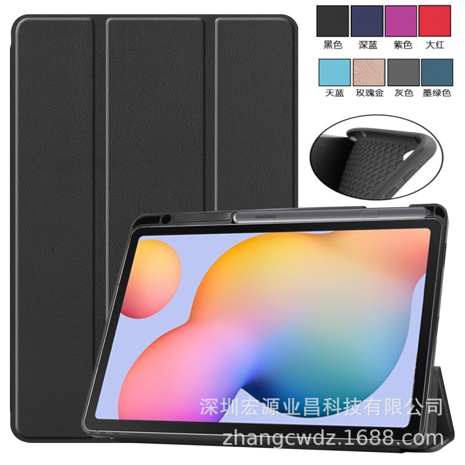 Совместимо с Защитным чехлом для планшета Samsung Tab S6 Lite P610 Защитный кожаный чехол TPU с местом для ручки