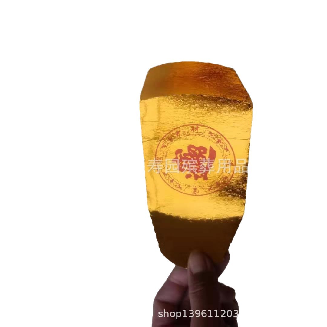 Gold and silver paper ingot paper 17cm hard shell gold ingot big gold brick gold bar wufu peace fortune gold brick wholesale