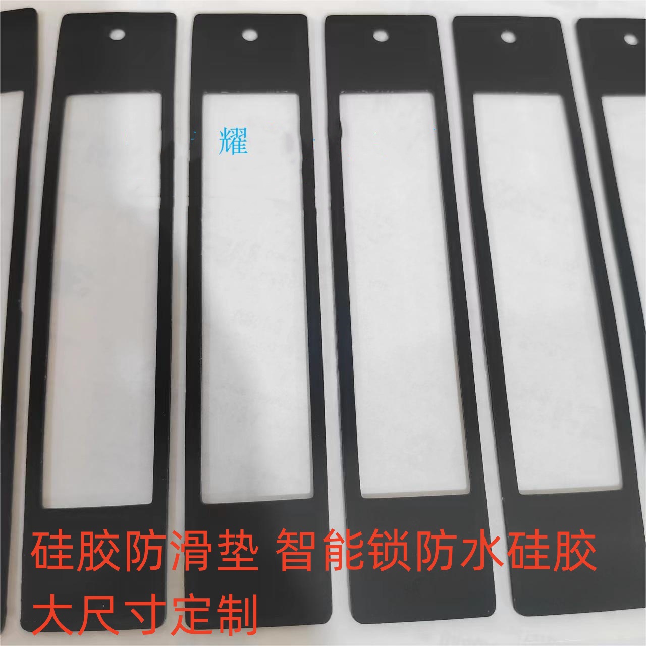 Мат для умных замков, силиконовый, водонепроницаемый, противоскользящий, резиновая точка, прецизионная обработка, предназначен для умных замков