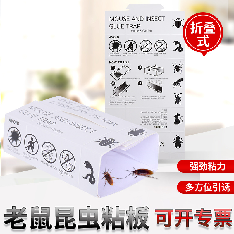 Настенные наклейки для мышей, липкие ловушки, липкие доски для клопов, пауков и муравьев, поддержка кросс-бордерной кастомизации и дропшиппинга