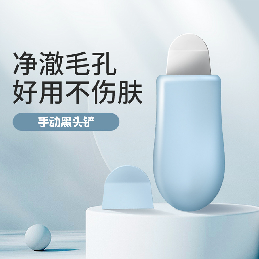 Кросс-бордовый новый портативный инструмент для глубокого очищения лица от черных точек и акне