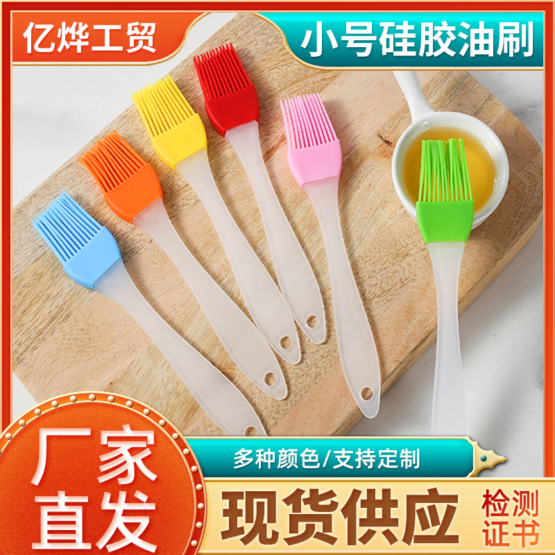 Маленькая силиконовая кисть для масла, кухонные инструменты для барбекю