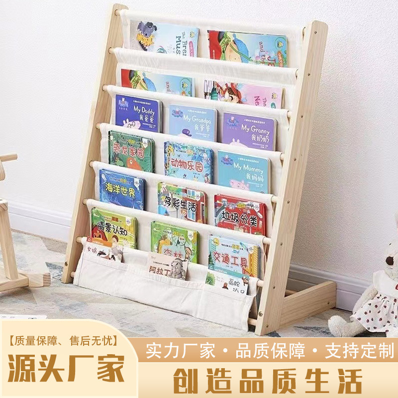 Solid Wood Bookshelf Kidsren's Baby Bookshelf Home Student Kindergarten Storage Simple Floor-standing Storage Rack Picture Book Multi-layer