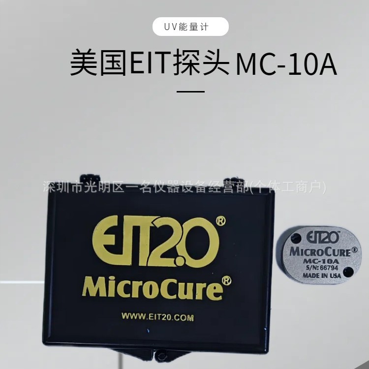 American Eit Original Genuine Uv Energy Meter Mcr2000 Probe Mc-10A Chip Energy Meter Sensor