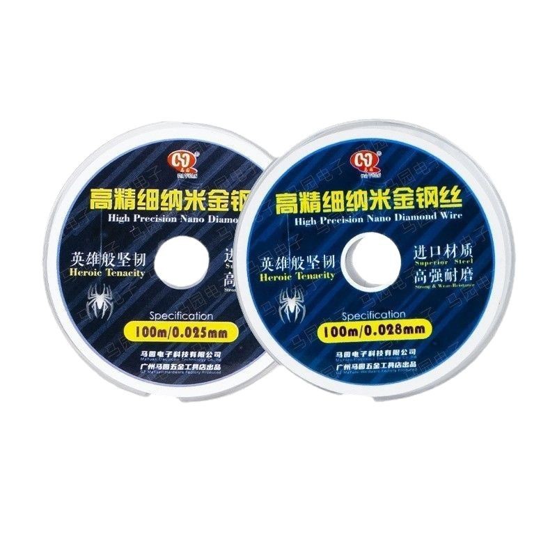 100M 0.02 0.03 0.04 Advanced Edition Diamond Wire High Hardness, Toughness, Straight Screen, curved Screen Separation Gold Steel Wire