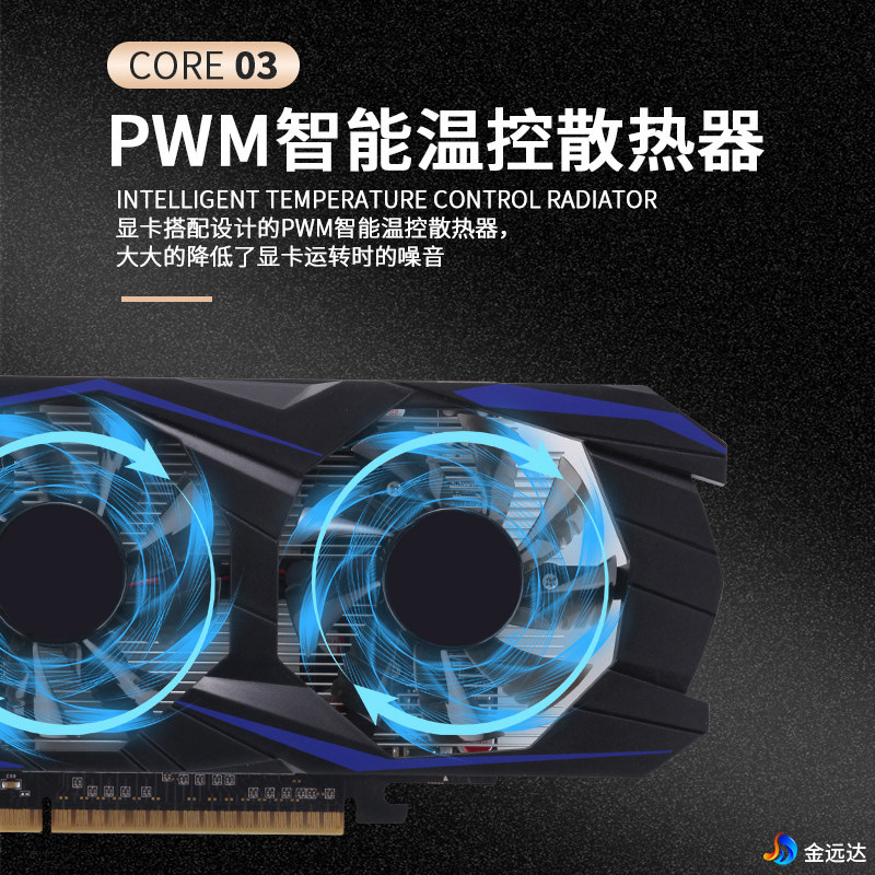 Overseas edition GTX1050Ti 4G independent desktop computer HD game graphics card GDDR5 foreign trade hot sale