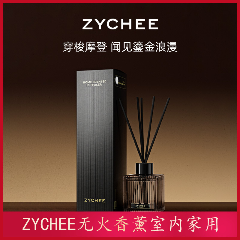 ZYCHEE неогневая ароматерапия для дома длительного действия высококачественный аромат для спальни эфирное масло дезодорирующее средство для туалета