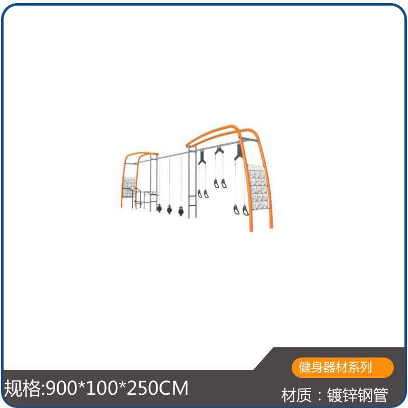 Kindergarten Outdoor Physical Training Equipment Children's Swing Climbing Frame Combination Large Sports Fitness Equipment Equipment