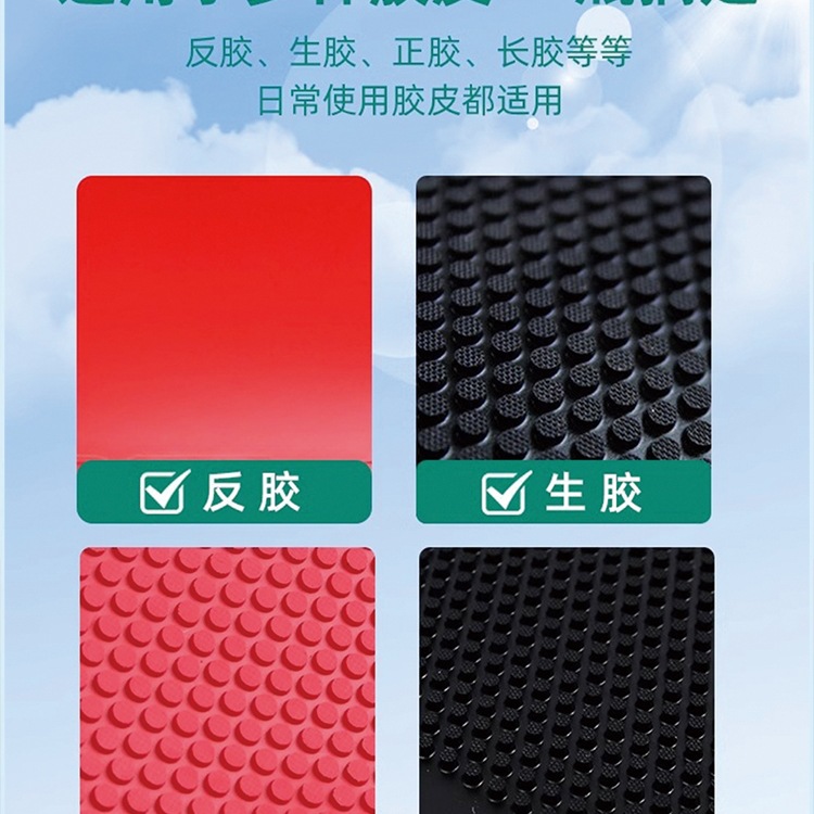 Thor Table Tennis Racket Cleaner Rubber Cleaner Tackifier Cleaning Set Maintenance Agent Care Agent Cat