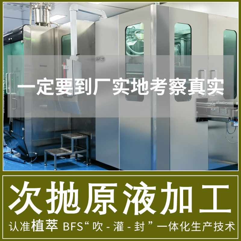 Mussel Sticky Protein Secondary Polishing Essence Processing Core Nobel Prize Ingredients Soft Plant Extract Guardian Hormone Face