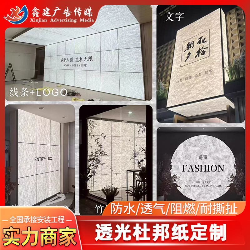 White Translucent Dupont Paper Light Box Clothing Store Original Transparent Texture Ceiling Light Box Styling Material Manufacturer