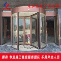 Gansu Henan Liaoning Jilin Heilongjiang Beijing Anhui Jiangsu Stainless Steel Imitation Copper Fluorocarbon Paint Revolving Door Manufacturer