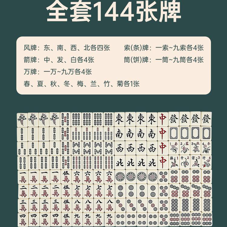 Mahjong brand household hand rub large and medium small size first-class genuine goods flawless monochrome 36mm40mm ivory full set