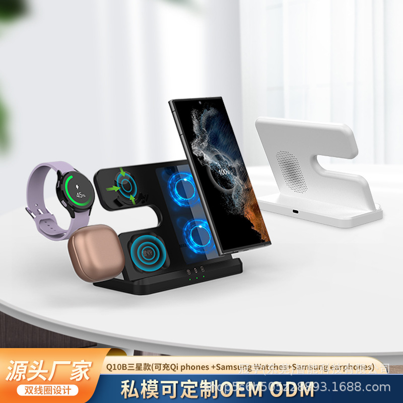 Популярное тройное беспроводное зарядное устройство, подходит для мобильных телефонов Samsung и Apple, наушников и часов
