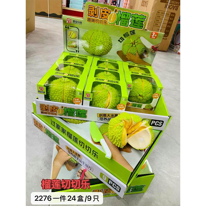 Children's Kitchen Early Education Toys Play House Kitchen Utensils Toys Vegetables and Fruits Durian Cut Cut Wholesale